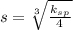 s= \sqrt[3]{\frac{k_s_p}{4}}