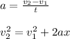 a=\frac{v_2-v_1}{t} \\\\v_2^{2}=v_1^{2}+2ax