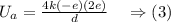 U_{a}=\frac{4 k(-e)(2 e)}{d} \quad \Rightarrow(3)
