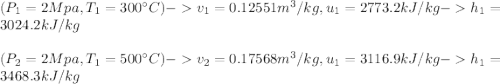 (P_1=2Mpa,T_1=300\textdegree C)-v_1=0.12551m^3/kg,u_1=2773.2kJ/kg-h_1=3024.2kJ/kg\\\\(P_2=2Mpa,T_1=500\textdegree C)-v_2=0.17568m^3/kg,u_1=3116.9kJ/kg-h_1=3468.3kJ/kg