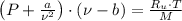 \left(P+\frac{a}{\nu^{2}} \right)\cdot (\nu-b)=\frac{R_{u}\cdot T}{M}