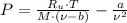 P=\frac{R_{u}\cdot T}{M\cdot(\nu-b)}-\frac{a}{\nu^{2}}