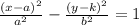 \frac{(x-a)^{2}}{a^{2}}  - \frac{(y-k)^{2}}{b^{2}}  = 1
