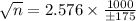 \sqrt n= 2.576 \times \frac{1000}{\pm 175 }
