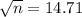\sqrt{n} = 14.71