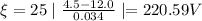 \xi=25\mid \frac{4.5 - 12.0}{0.034} \mid =220.59 V
