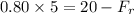 0.80 \times 5 = 20 - F_{r}