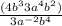 \frac{(4b^{3} 3a^{4}b^{2})}{3a^{-2} b^{4}}