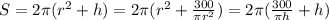 S=2\pi(r^2+h)=2\pi(r^2+\frac{300}{\pi r^2})=2\pi(\frac{300}{\pi h}+h)