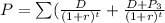 P=\sum (\frac{D}{(1+r)^t} +\frac{D+P_3}{(1+r)^t}