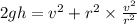 2gh=v^2+r^2\times \frac{v^2}{r^2}