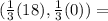 (\frac{1}{3} (18), \frac{1}{3}(0) )=