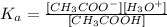 K_{a} = \frac{[CH_{3}COO^{-}][H_{3}O^{+}]}{[CH_{3}COOH]}