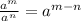 \frac {a ^ m} {a ^ n} = a ^ {m-n}