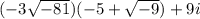 (-3\sqrt{-81})(-5 + \sqrt{-9}) + 9i