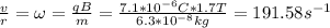 \frac{v}{r}=\omega=\frac{qB}{m}=\frac{7.1*10^{-6}C*1.7T}{6.3*10^{-8}kg}=191.58s^{-1}