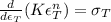 \frac{d}{d \epsilon_T} (K \epsilon^n_T)  = \sigma_T