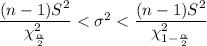 \dfrac{(n-1)S^2}{\chi^2_{\frac{\alpha}{2}}} < \sigma^2 < \dfrac{(n-1)S^2}{\chi^2_{1-\frac{\alpha}{2}}}