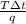 \frac{T\Delta t}{q}