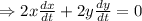 \Rightarrow 2x\frac{dx}{dt}+2y\frac{dy}{dt}=0