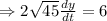 \Rightarrow 2\sqrt{45}\frac{dy}{dt}=6