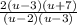 \frac{2(u - 3)(u + 7)}{(u- 2)(u- 3)}