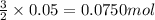 \frac{3}{2}\times 0.05=0.0750mol