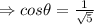 \Rightarrow  cos \theta =\frac{1}{\sqrt 5}