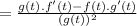 = \frac{g(t).f'(t)-f(t).g'(t)}{(g(t))^2}