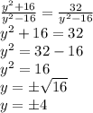 \frac{y^2+16}{y^2-16} = \frac{32}{y^2-16}\\y^2 + 16 = 32\\y^2= 32-16\\y^2=16\\y = \pm \sqrt{16} \\y= \pm 4