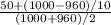 \frac{50 + (1000-960)/10}{(1000+960)/2}