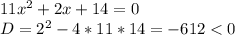 11x^2+2x+14=0\\D=2^2-4*11*14=-612