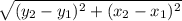 \sqrt{(y_2-y_1)^{2}+(x_2-x_1)^{2} }