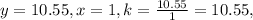 y=10.55, x=1, k = \frac{10.55}{1} = 10.55,