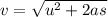v=\sqrt{u^{2}+2as}