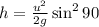 h = \frac{u^{2} }{2 g} \sin^{2}  90