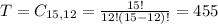 T = C_{15,12} = \frac{15!}{12!(15 - 12)!} = 455