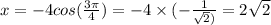 x=-4 cos (\frac{3\pi}{4})=-4 \times (-\frac1{\sqrt2)}=2\sqrt2