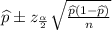 \widehat{p}\pm z_{\frac{\alpha}{2}}\sqrt{\frac{\widehat{p} (1 - \widehat{p})}{n}}
