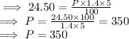 \implies 24.50  = \frac{P \times 1.4 \times  5}{100} \\\implies P = \frac{24.50 \times 100}{1.4 \times 5}  = 350\\\implies P = 350