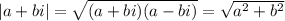 |a+b i|=\sqrt{(a+b i)(a-b i)}=\sqrt{a^{2}+b^{2}}