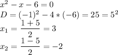 x^2-x-6=0\\D=(-1)^2-4*(-6)=25=5^2\\x_1=\dfrac{1+5}{2} =3\\x_2=\dfrac{1-5}{2} =-2