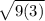 \sqrt{9(3)}