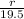 \frac{r}{19.5}