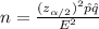 n = \frac{(z_{\alpha /2})^2 \hat p \hat q}{E^2}
