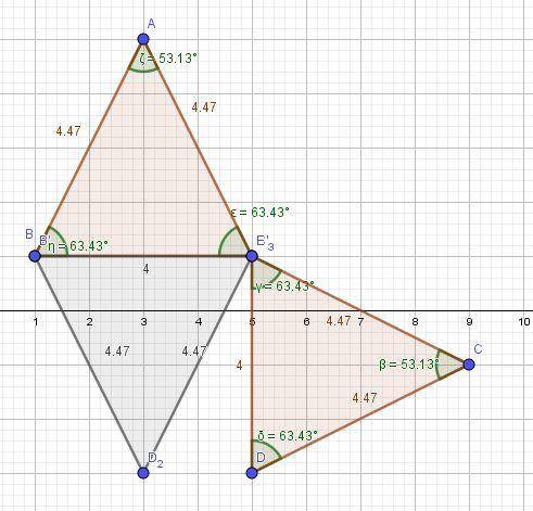 Which rigid transformation(s) can map TriangleABC onto TriangleDEC?  The triangles are congruent by