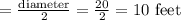 =\frac{\text{diameter}}{2}=\frac{20}{2}=10\text{ feet}