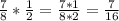 \frac{7}{8} *\frac{1}{2} =\frac{7*1}{8*2} =\frac{7}{16}