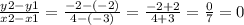 \frac{y2 - y1}{x2 - x1}  =  \frac{ - 2 - ( - 2)}{4 - ( - 3)}  =  \frac{ - 2 + 2}{4 + 3}  =  \frac{0}{7}  = 0
