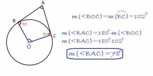 1. In the picture below, if major arc BC is 258 degrees and minor arc BC is 102 degrees, what is the